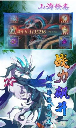 山海绘卷之花灵再现截图3