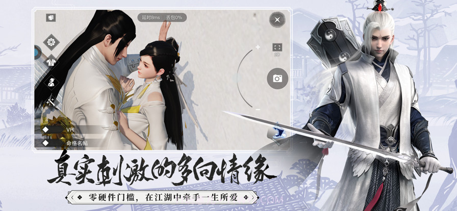 云一梦江湖截图5