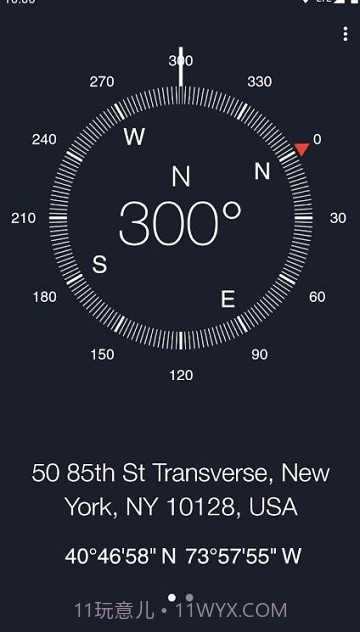 三星指南针截图4