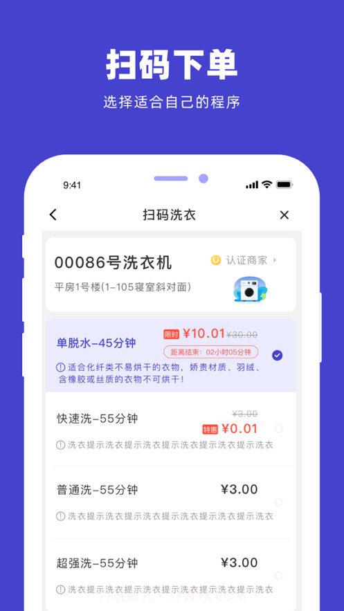 U净官方截图1