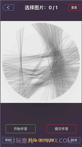 若隐若线截图2 若隐若线截图2