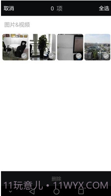 取证相机软件(取证相机app下载)v2.7.6 正式版截图1