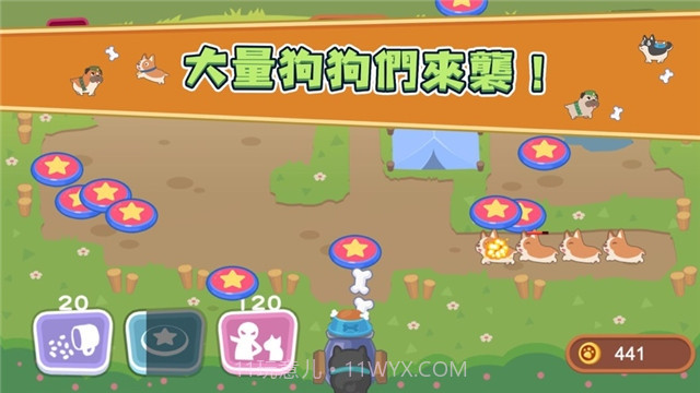 了不起狗狗別來截图1