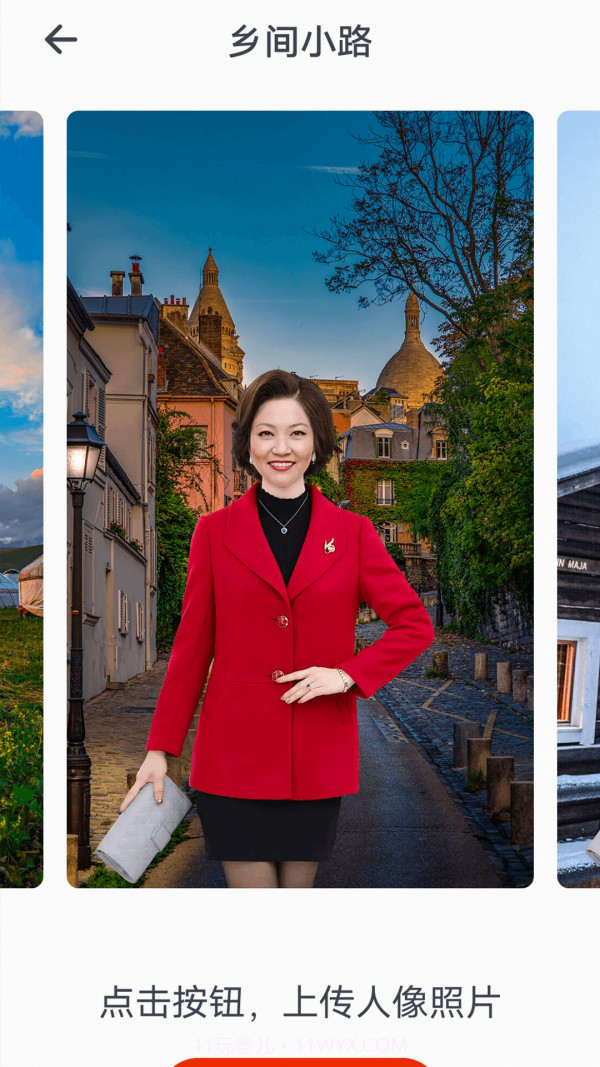 放大随心看截图3 放大随心看截图3