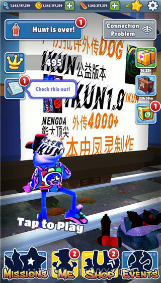 地铁跑酷熊大1.5版截图3