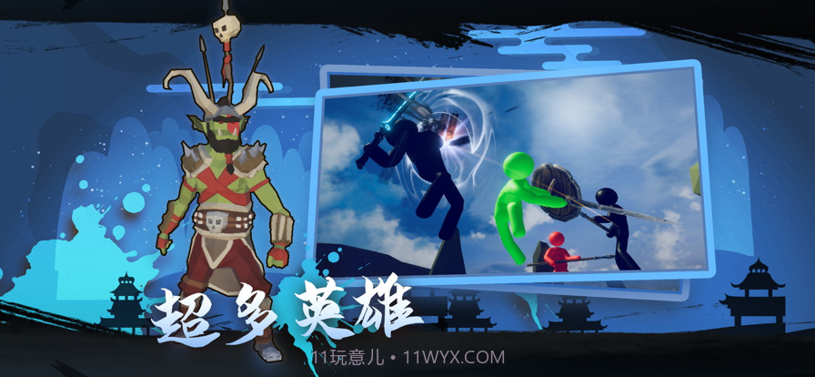 火柴人重生之全民种田截图4 火柴人重生之全民种田截图4