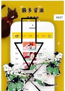 星月漫画截图1 星月漫画截图1