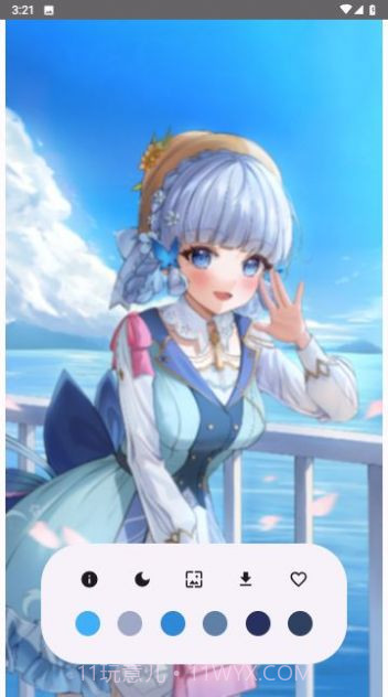 Wall You X截图1 Wall You X截图1