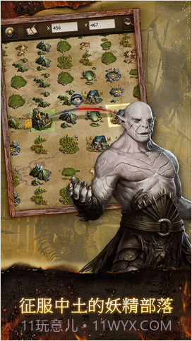 霍比特人:中土王国截图5 霍比特人:中土王国截图5