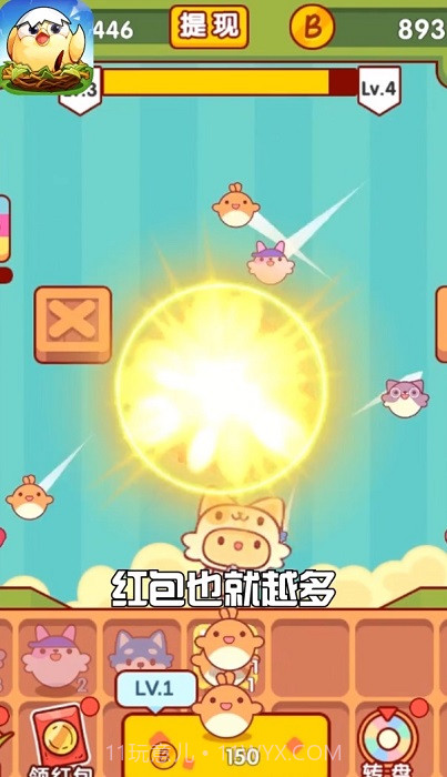 趣味泡泡堂截图2