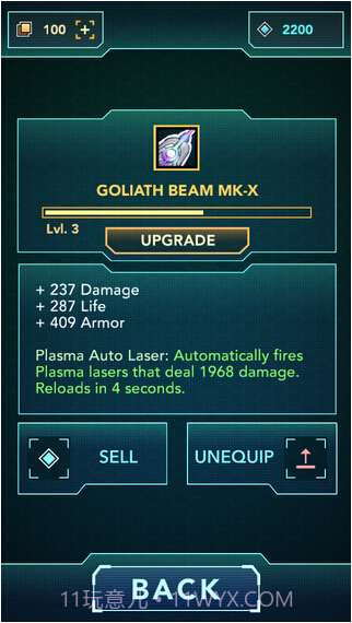 双子座出击截图3 双子座出击截图3