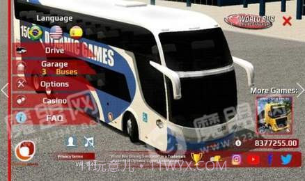 中国巴士之星截图3 中国巴士之星截图3