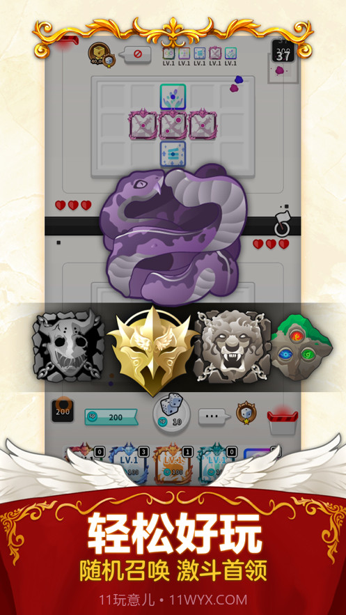 随机点数大师骰子战争截图3