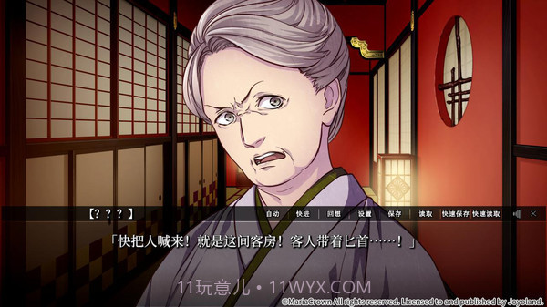 吉原彼岸花截图2 吉原彼岸花截图2