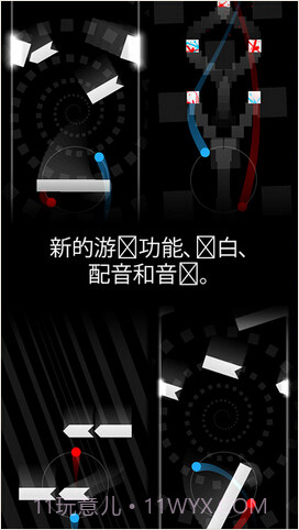 二重奏截图1 二重奏截图1