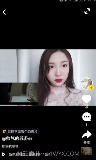 火火小视频app截图2