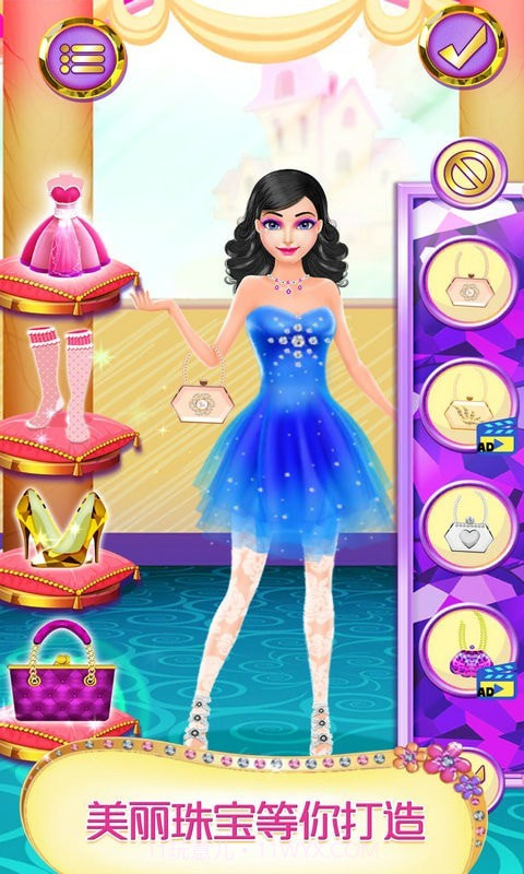 我的珠宝店截图5 我的珠宝店截图5