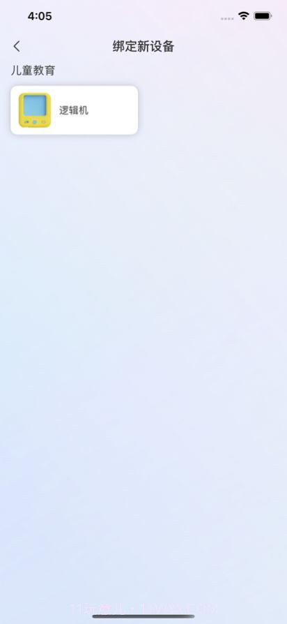 奇布星球截图3 奇布星球截图3