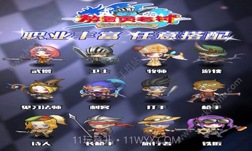 放置勇者村截图1 放置勇者村截图1