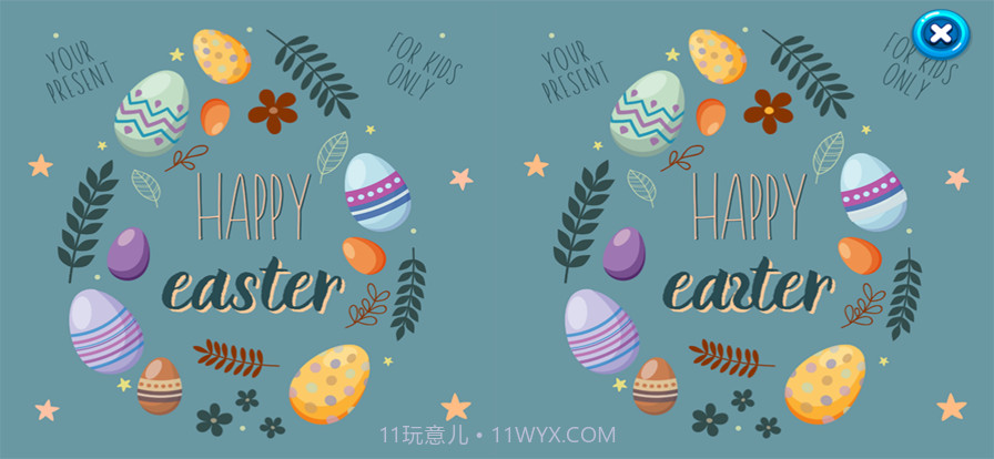 找到不同的地方截图7