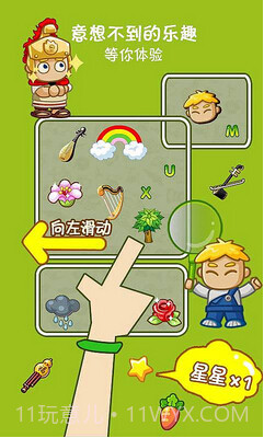 妹妹去哪了截图1