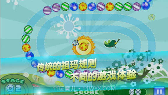 天天祖玛截图2 天天祖玛截图2