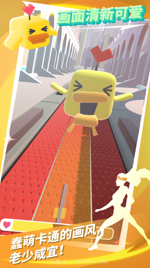 进击吧卡路里截图4