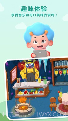 佩皮国王城堡截图4