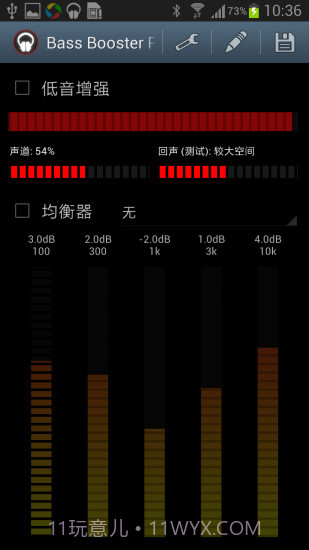 低音音效增强 Bass Booster Pro截图1 低音音效增强 Bass Booster Pro截图1