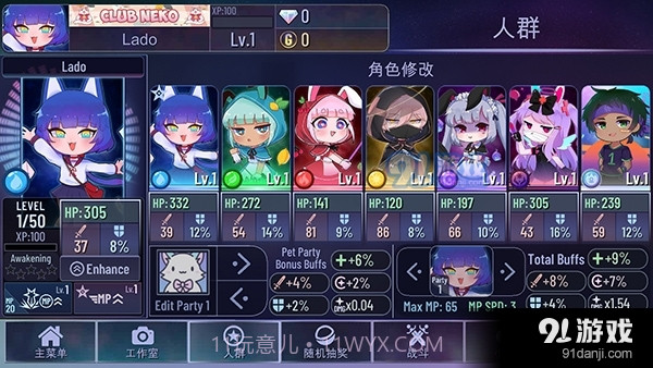 加查鲁米那汉化截图3 加查鲁米那汉化截图3