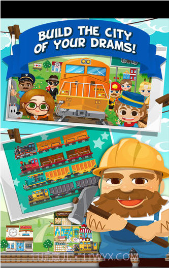 列车之城截图2