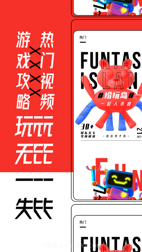 现场实验室截图2 现场实验室截图2