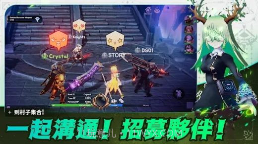 水晶骑士们截图2 水晶骑士们截图2