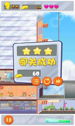 电梯女郎截图5 电梯女郎截图5