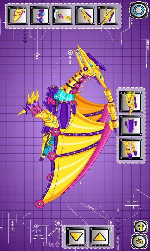 进击的机械翼龙截图1 进击的机械翼龙截图1