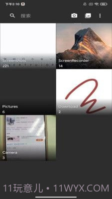 去天净绿截图3 去天净绿截图3