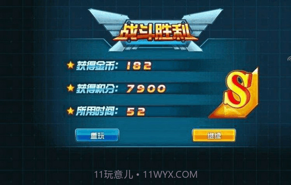 TF火线狂潮截图5