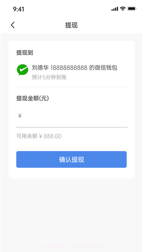 京科玉律截图2 京科玉律截图2