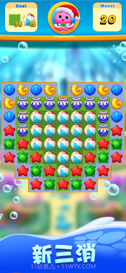 开心水族馆截图5