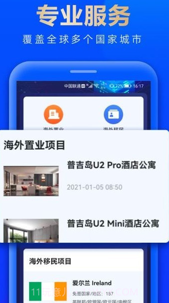 艾菲盈截图2 艾菲盈截图2
