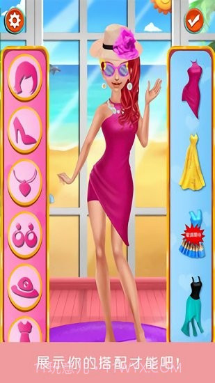 公主化妆换装截图3