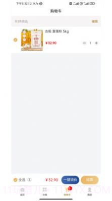 贤品生活商城截图1