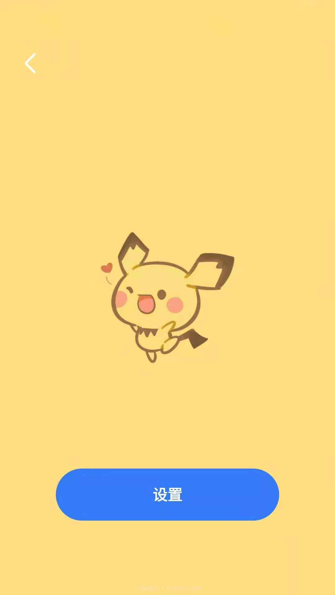 WiFi智能帮手截图2 WiFi智能帮手截图2