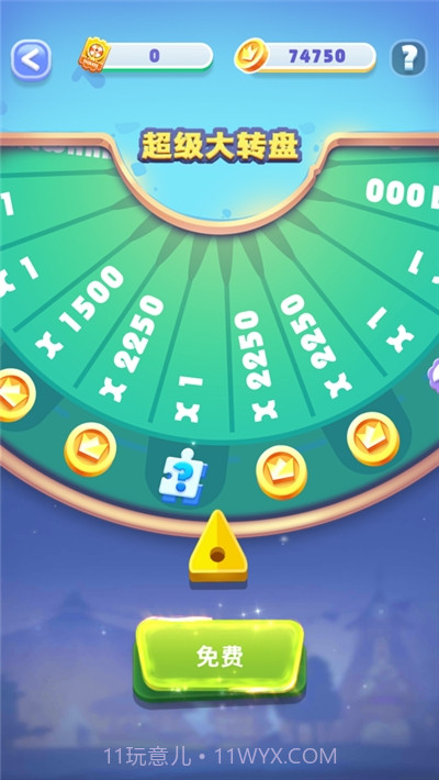 暴富吧小黄毛截图3