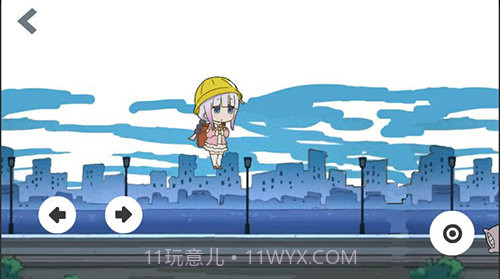 小林家的妹抖龙截图4 小林家的妹抖龙截图4