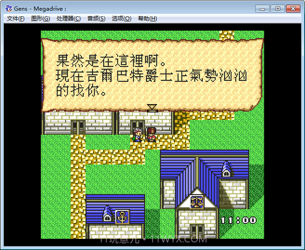 大航海时代2意志1.9C3单挑完美版截图2 大航海时代2意志1.9C3单挑完美版截图2