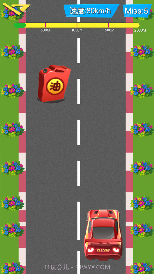 跑跑赛车手截图3