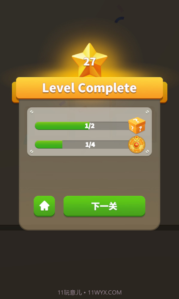 开心魔幻球截图5 开心魔幻球截图5