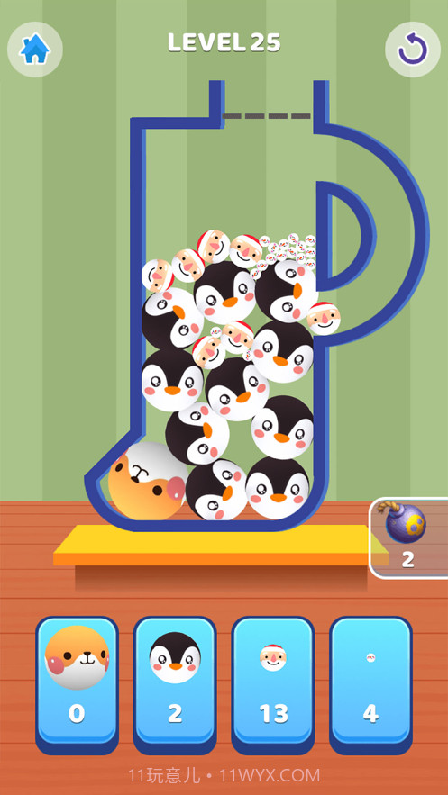 装球我贼溜截图6