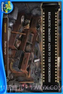 惊颤消失的搭车人截图2